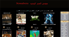 Desktop Screenshot of newadvera.com