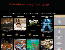 Tablet Screenshot of newadvera.com